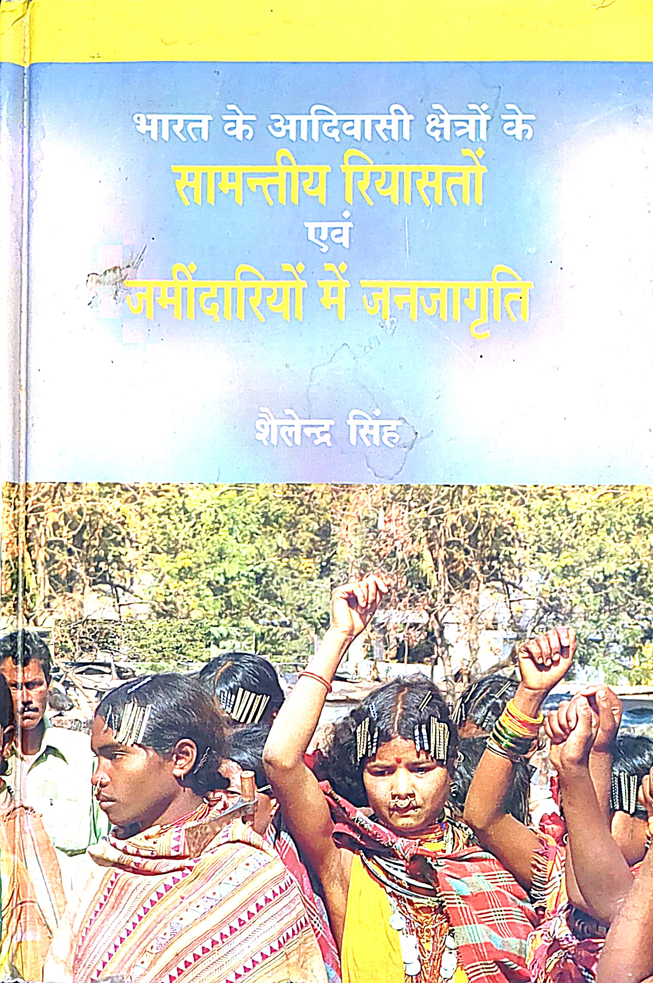 Publications